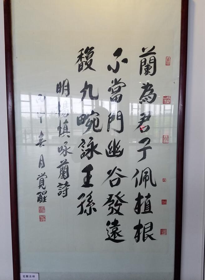 3 名家兰花书画.jpg