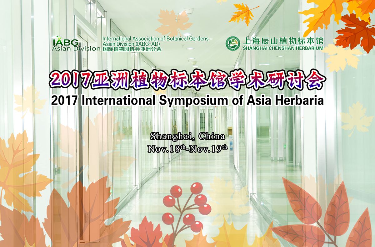 电子会标_副本.jpg
