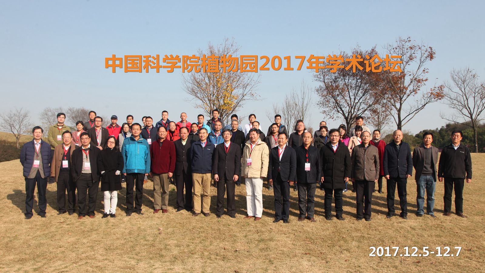 合影2_副本.jpg