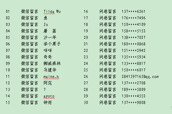 QQ图片20180110130215.png QQ图片20180110130215.png