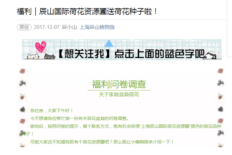 微信截图_20180110111945.png