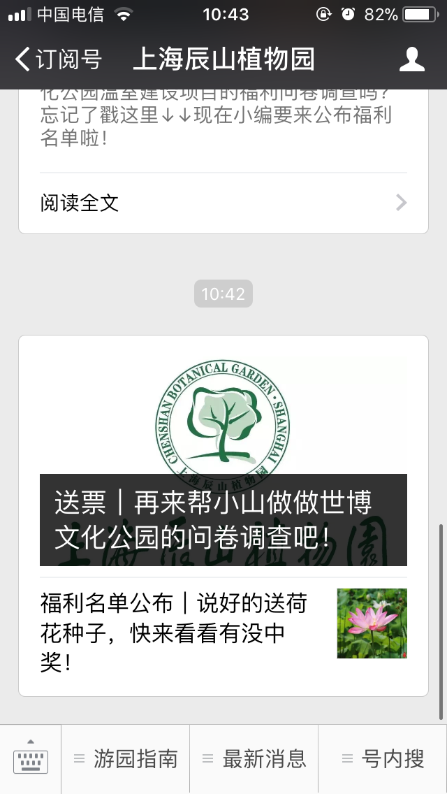 微信图片_20180111104444.png