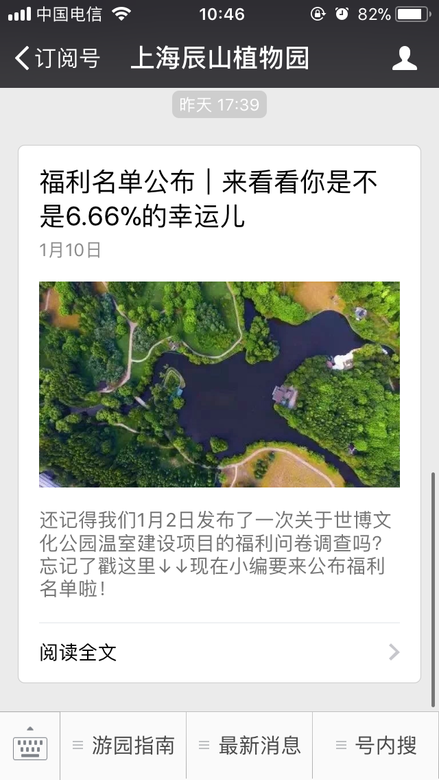 微信图片_20180111104740.png