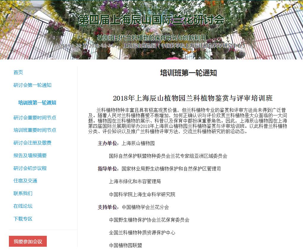 报名.jpg 报名.jpg