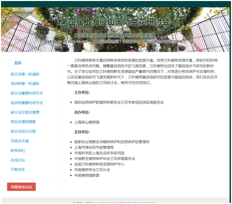 报名.png 报名.png