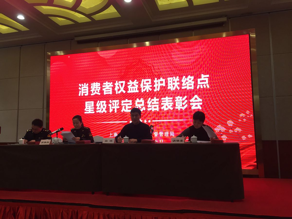 表彰会1_副本.jpg