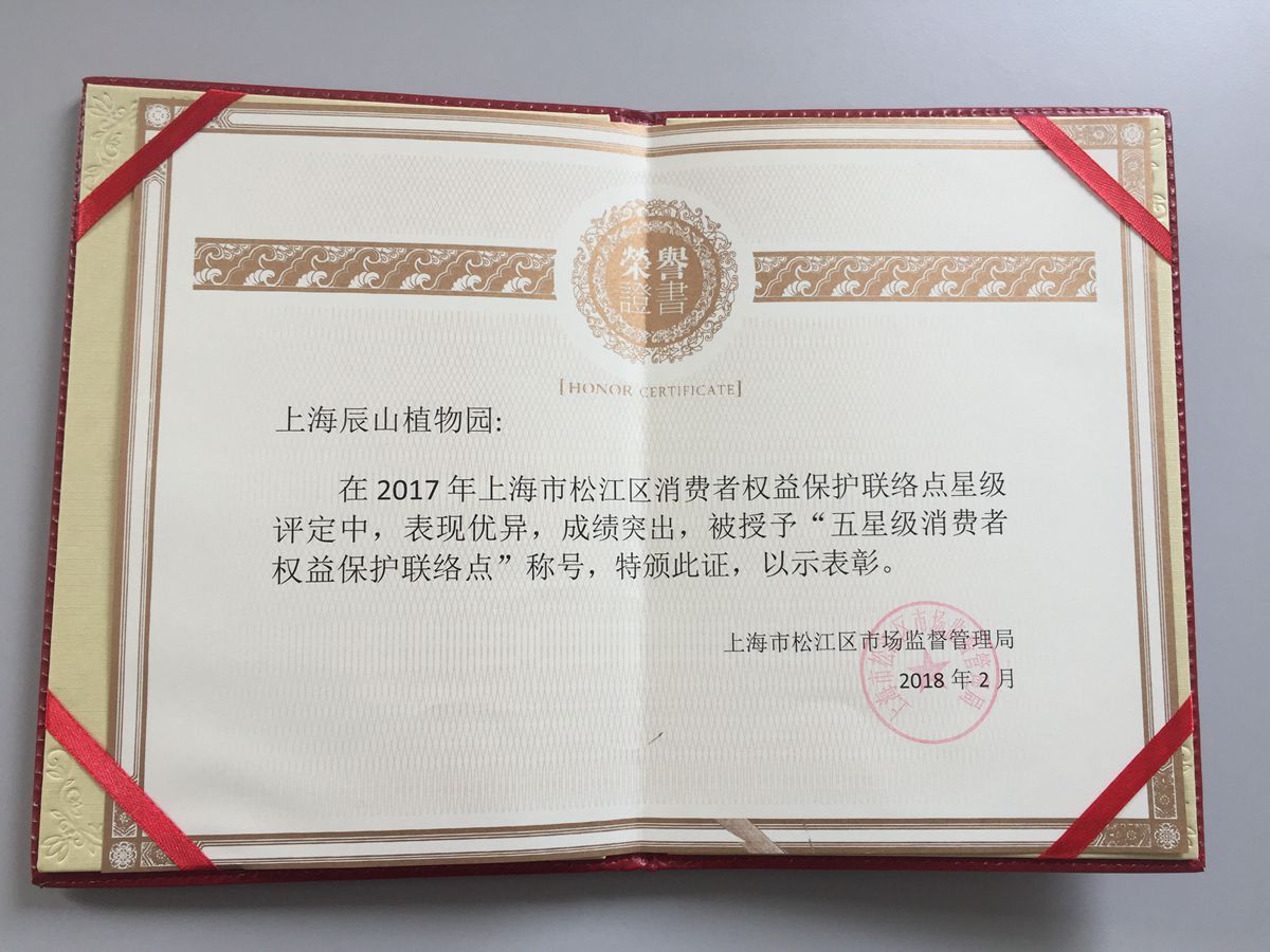 证书2_副本.jpg