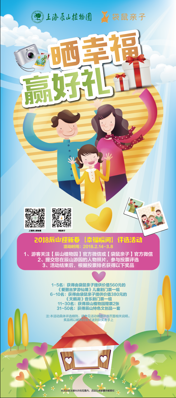 QQ图片20180214084025.png QQ图片20180214084025.png