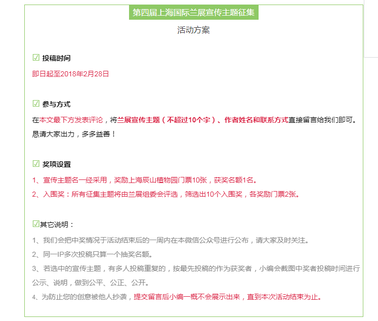 微信截图_20180228113745.png
