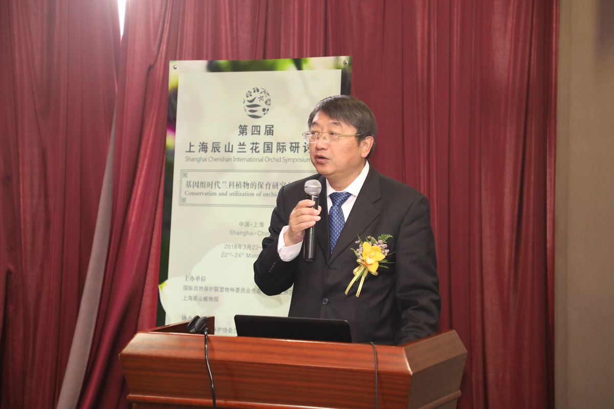国家林业局野保司杨超司长致辞_副本.jpg