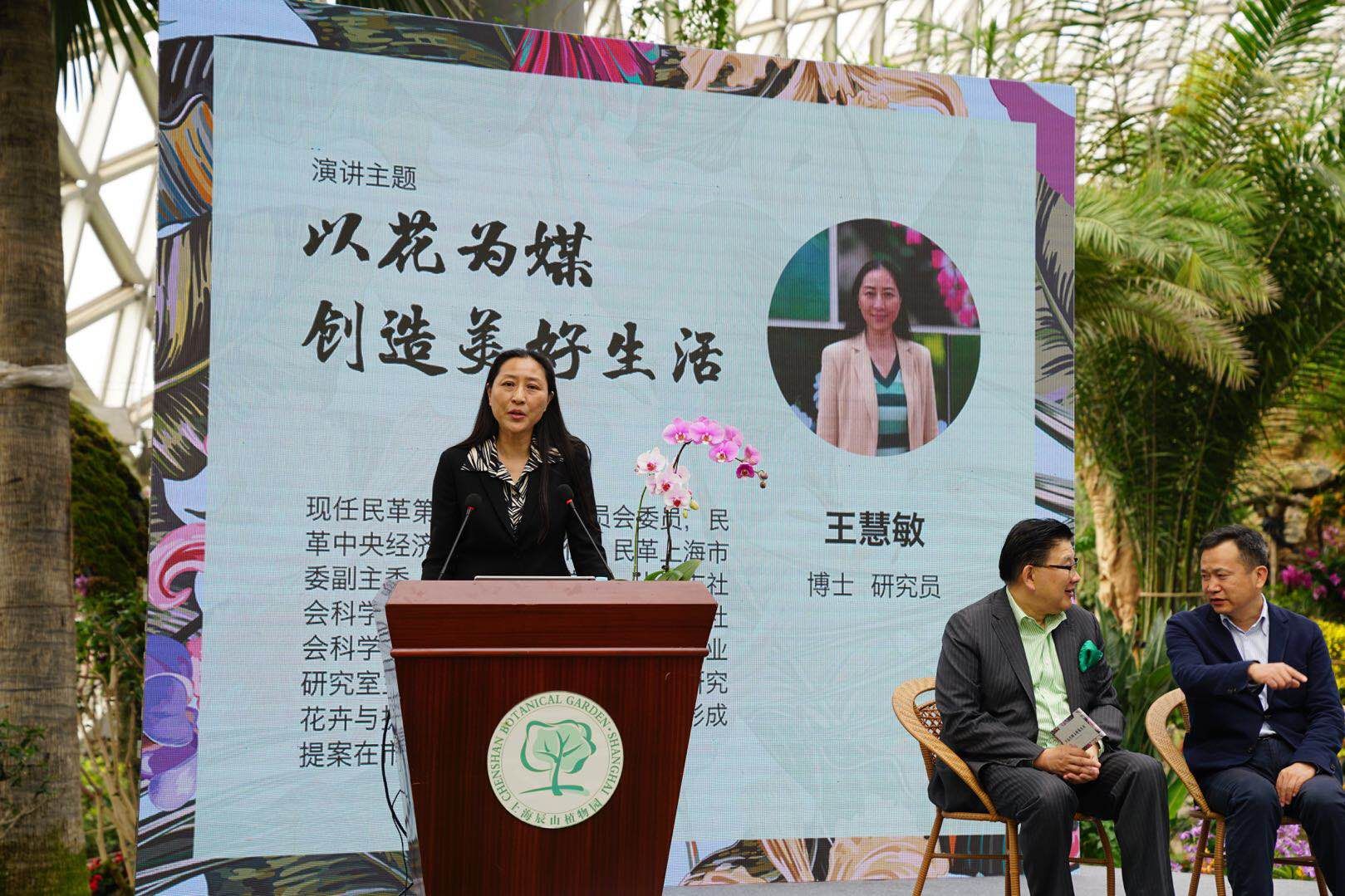 王慧敏.jpg