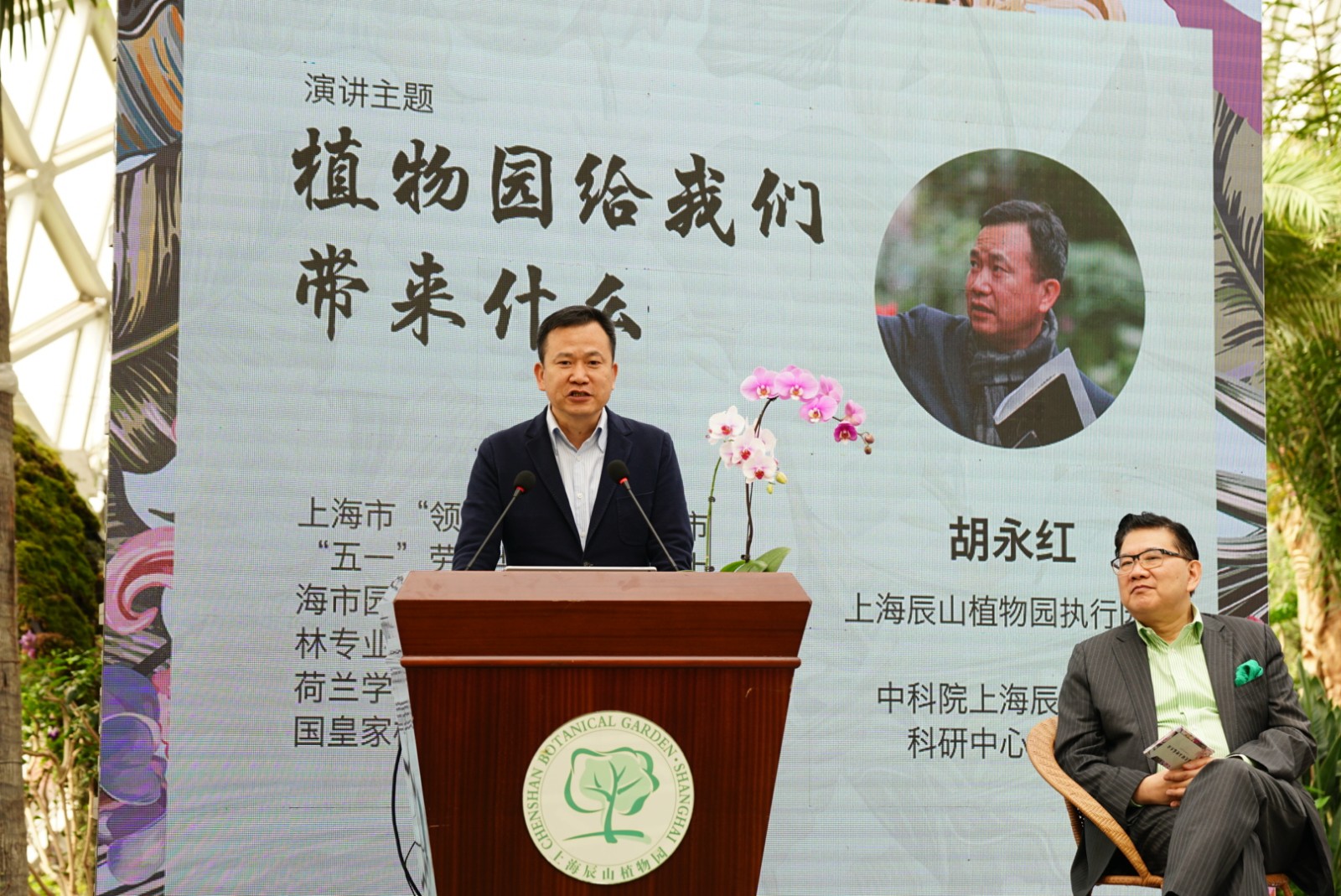 胡永红.jpg