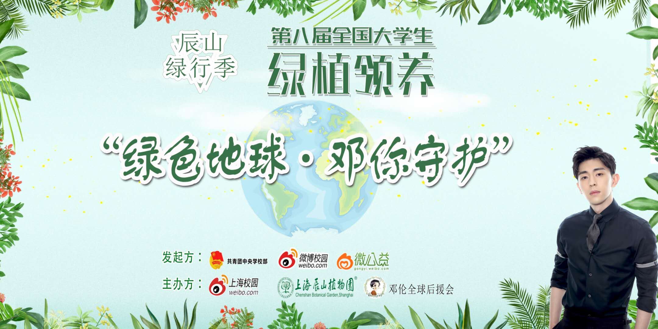 海报.jpg 海报.jpg