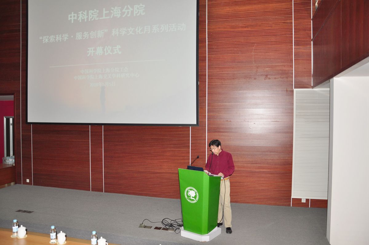 何跃辉致辞_副本.jpg