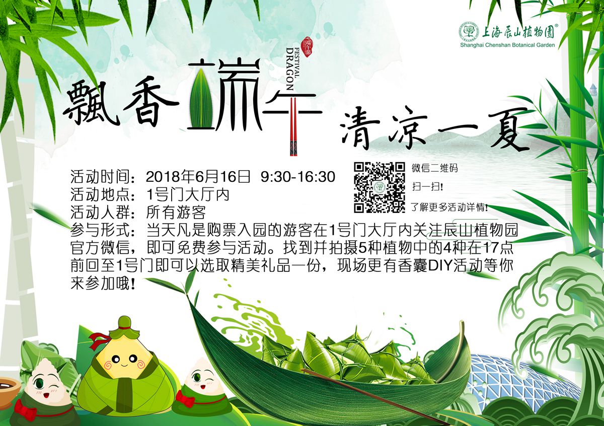 海报_副本.jpg