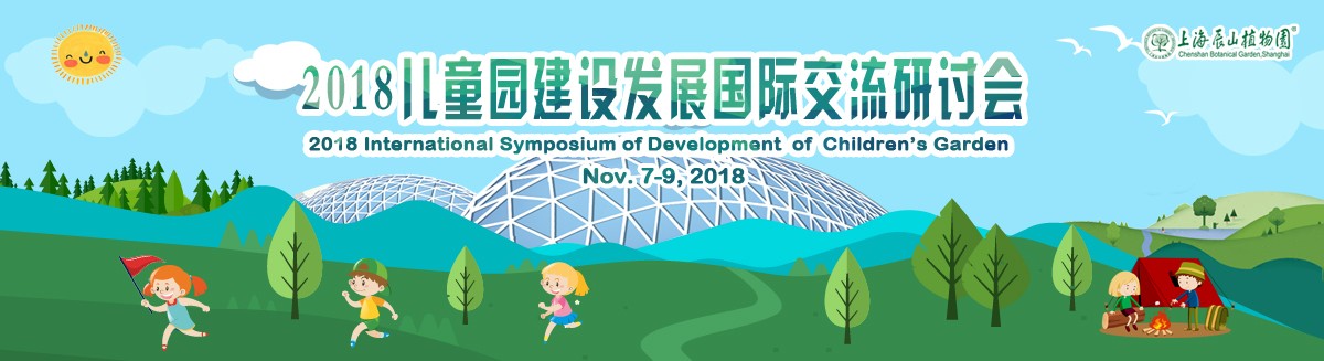 2018儿童网站.jpg 2018儿童网站.jpg