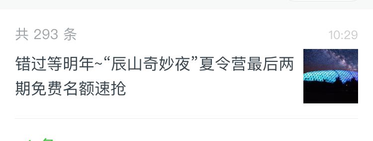 mmexport1533871091830_副本.jpg