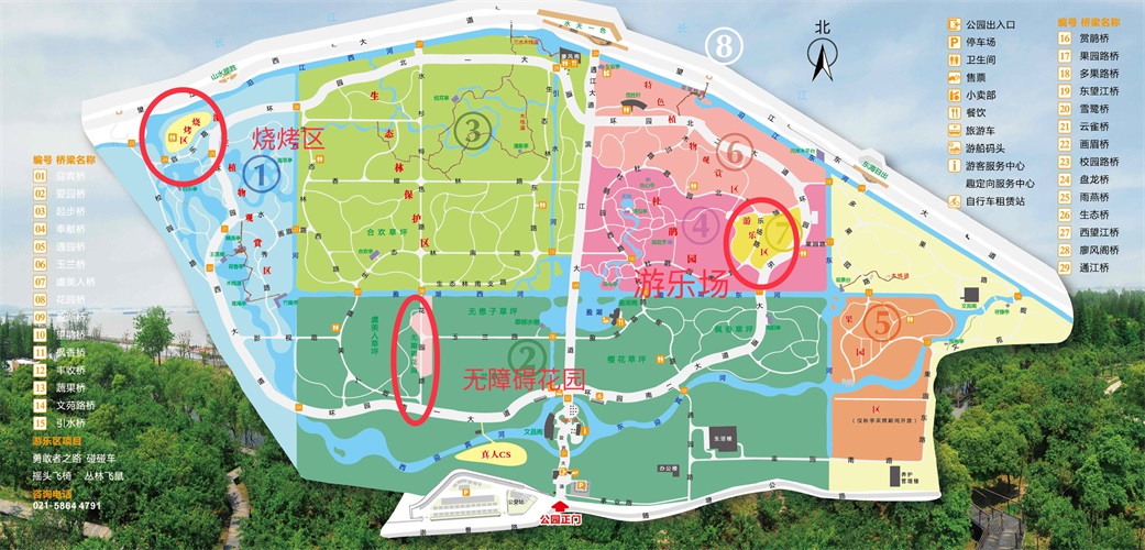 成语玩命猜手桂花月亮高楼_成语玩命猜900图解(2)