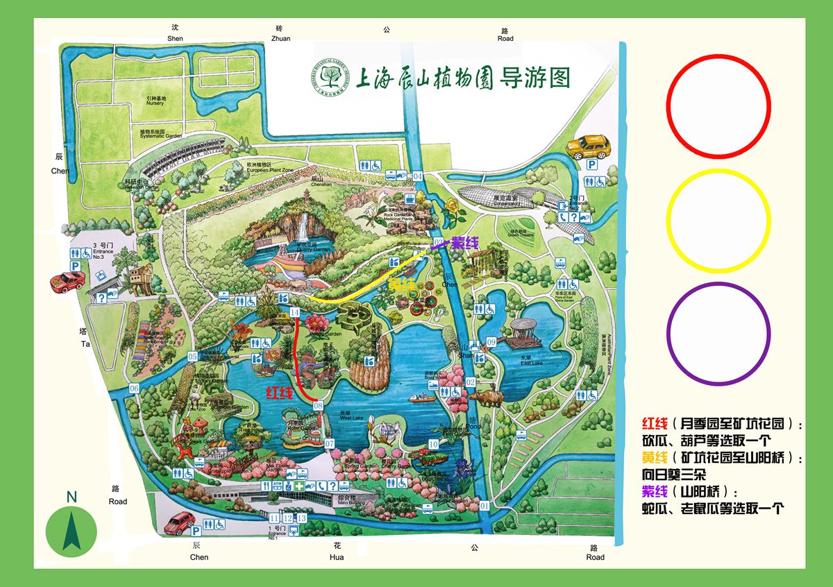 成语玩命猜手桂花月亮高楼_成语玩命猜900图解(3)