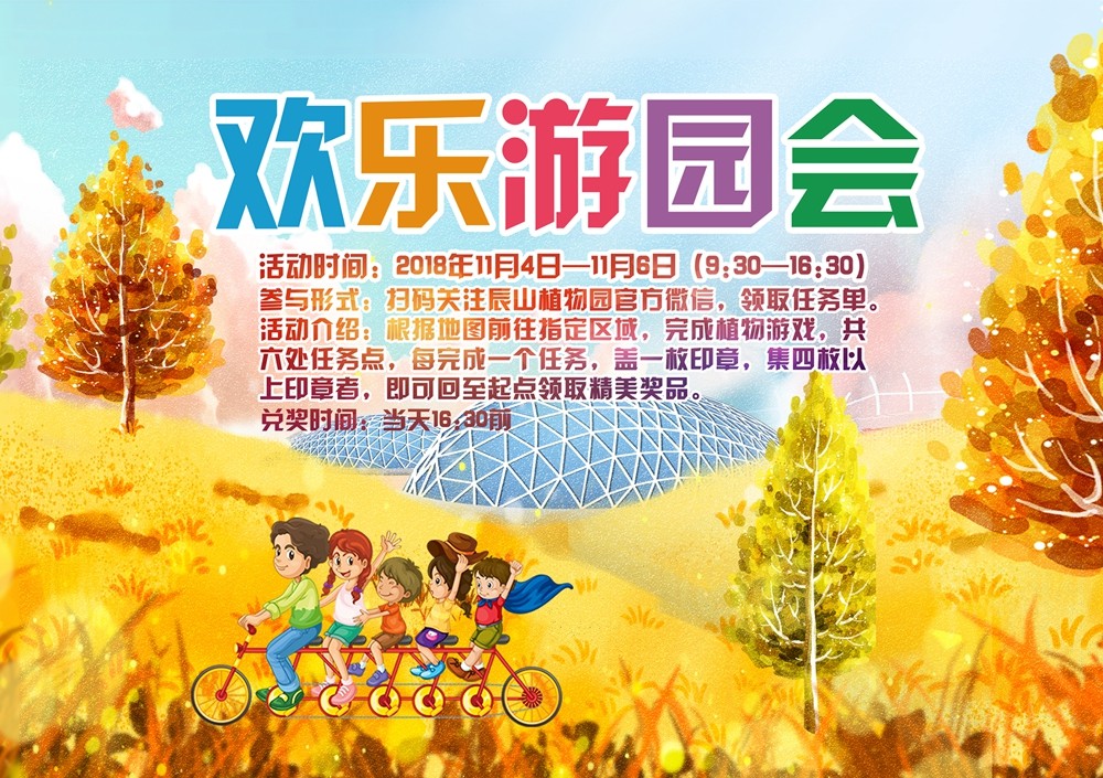 海报.JPG 海报.JPG