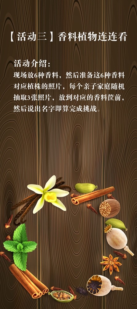活动3.jpg