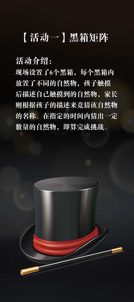 活动1.jpg