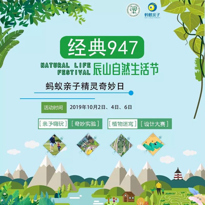 海报_副本.jpg