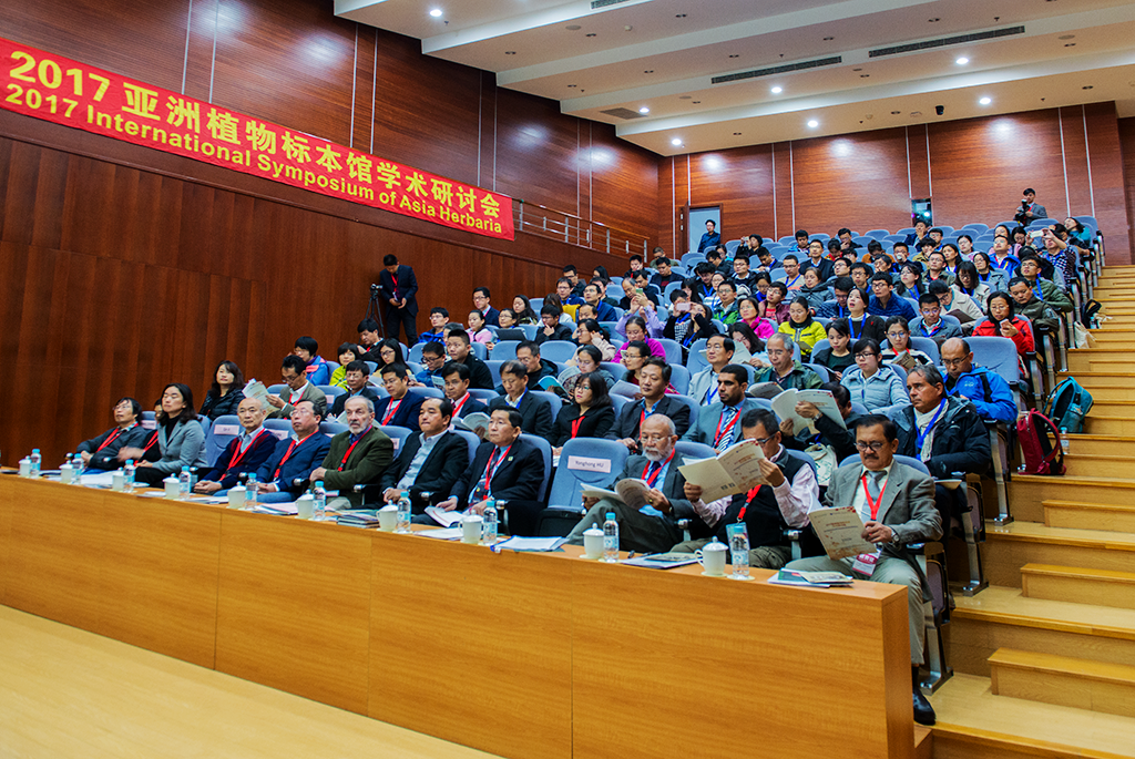 2017亚洲植物标本馆学术研讨会在辰山植物园成功举办