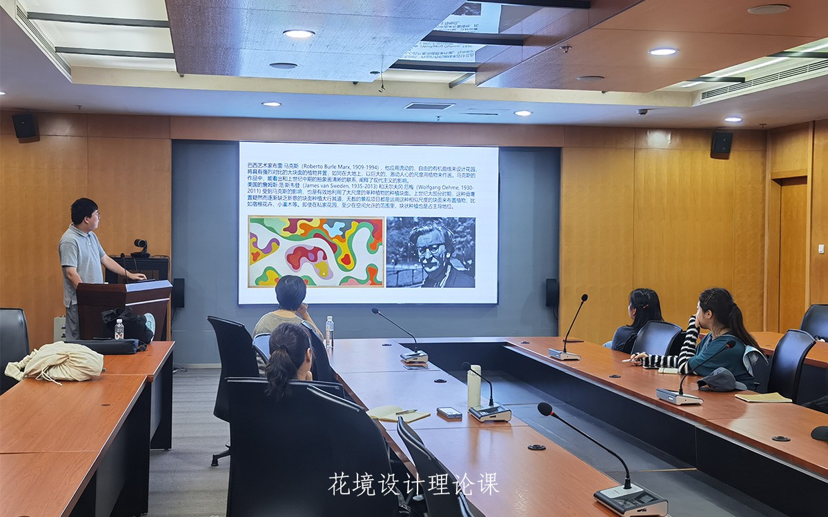 花境设计理论课.jpg