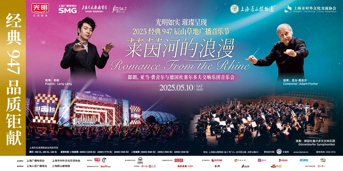 5月10日 海报.jpg