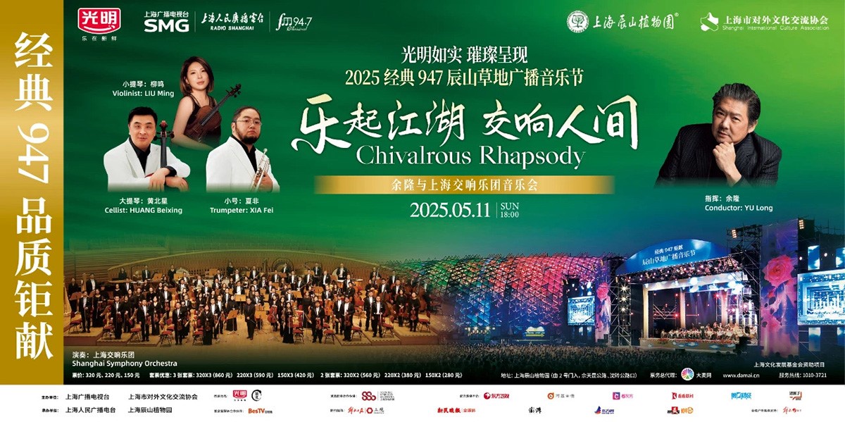 5月11日 海报.jpg